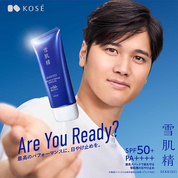 【未使用品】　雪肌精　コスメデコルテ　セット 未使用品】 雪肌精 コスメデコルテ セット M109495804 - フェイス